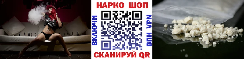 Купить Петрозаводск Кокаин  АМФ  Меф  А ПВП  ГАШ  Каннабис 