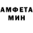 Амфетамин 97% H.o