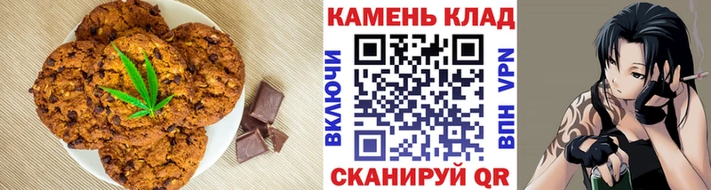 Cannafood марихуана  Петрозаводск 