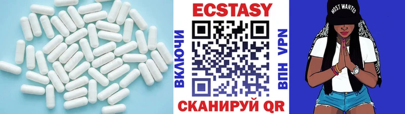 Ecstasy 99%  Петрозаводск 