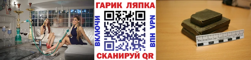 ГАШИШ VHQ  где можно купить наркотик  Петрозаводск 