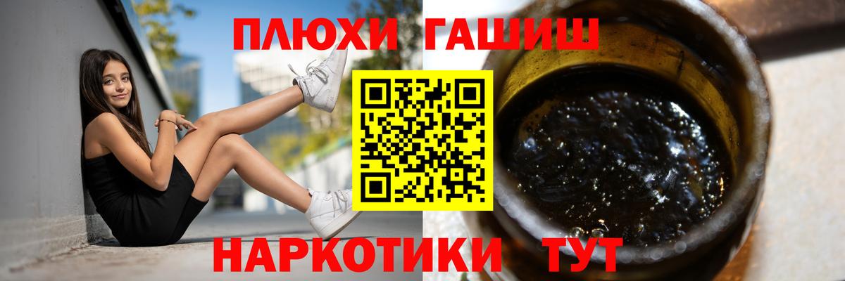 Петрозаводск  ГАШ hashish  Гашиш Ice-O-Lator  Вход с VPN 