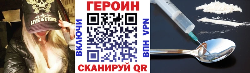 хочу Петрозаводск Героин герыч