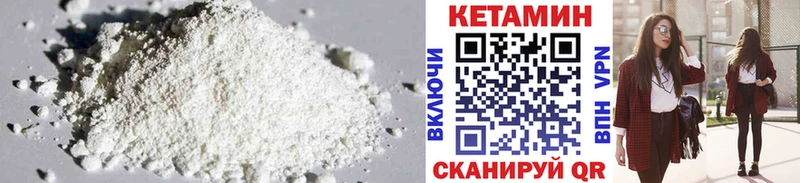 Кетамин ketamine Петрозаводск