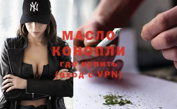 а пвп мука Осташков