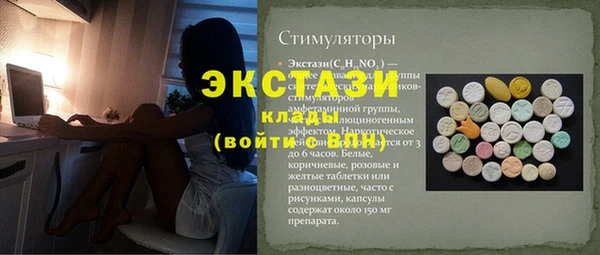 крисы Осинники