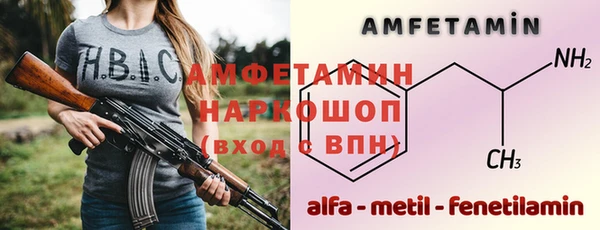 спайс Володарск
