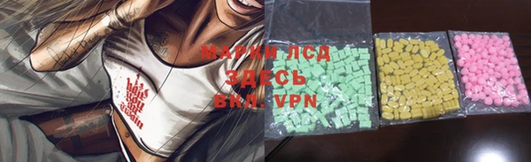 а пвп мука Осташков