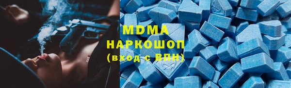 мескалин Приозерск