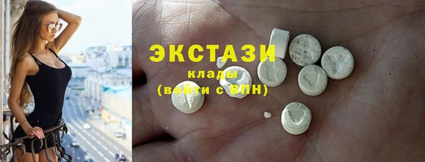 MDMA Пересвет