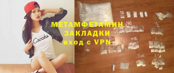 spice Переславль-Залесский