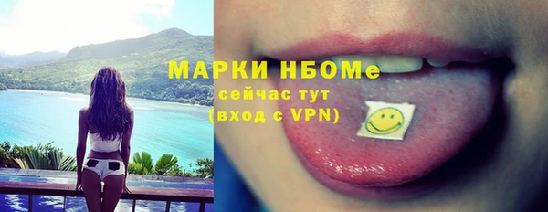 spice Переславль-Залесский