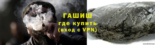 эйфоретик Пестово