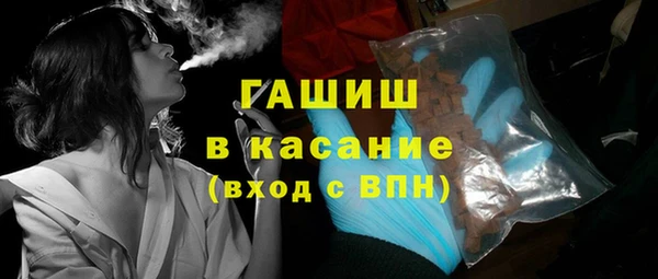 mdma Протвино