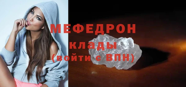 эйфоретик Пестово