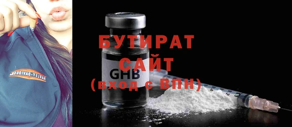 каннабис Волоколамск