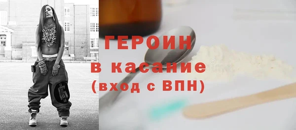 крисы Осинники