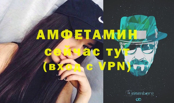 spice Пролетарск
