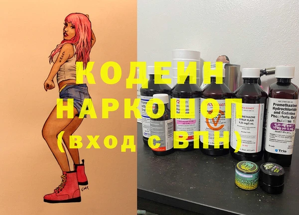 эйфоретик Пестово