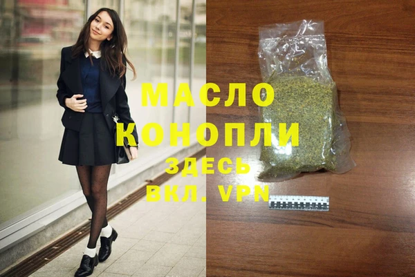 а пвп мука Осташков