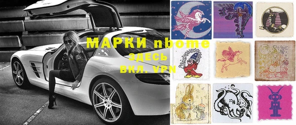 крисы Осинники