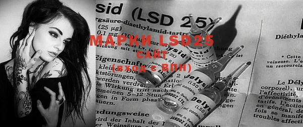 MDMA Пересвет