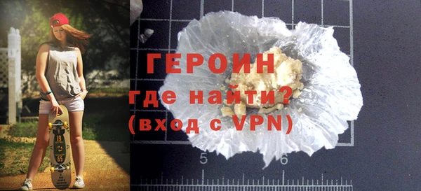 крисы Осинники