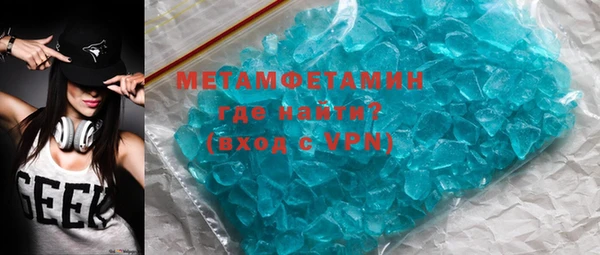 крисы Осинники