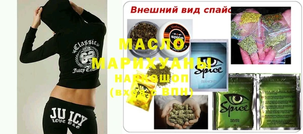 spice Переславль-Залесский