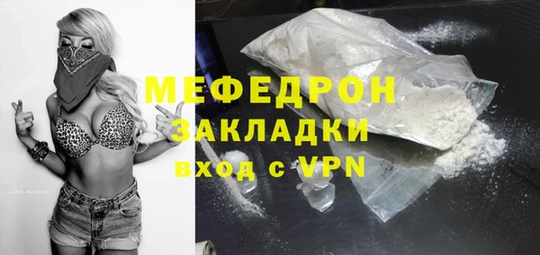 а пвп мука Осташков