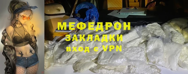 а пвп мука Осташков