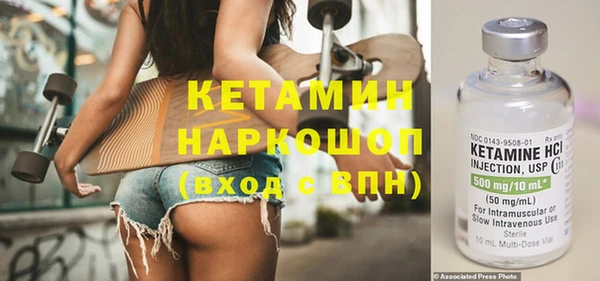 мескалин Чегем