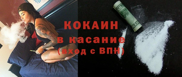 MDMA Пересвет