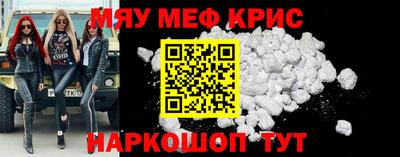 спиды Донецк