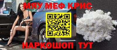 спиды Донецк