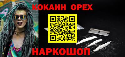 спиды Донецк