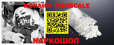 спиды Донецк