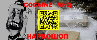 спиды Донецк