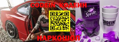 бутират Донской
