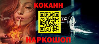спиды Донецк