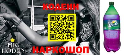 бутират Донской