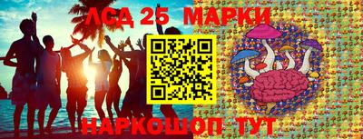 бутират Донской