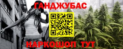спиды Донецк