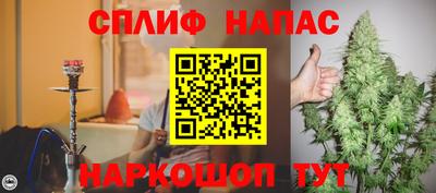 бутират Донской