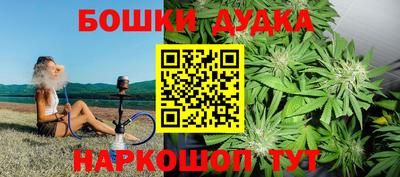бутират Донской