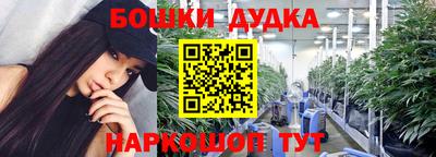 бутират Донской