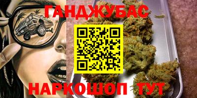спиды Донецк