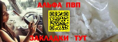 спиды Донецк