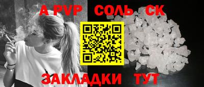 спиды Донецк