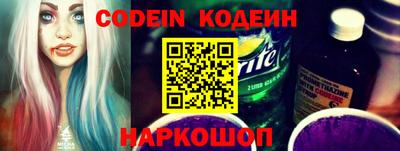 бутират Донской